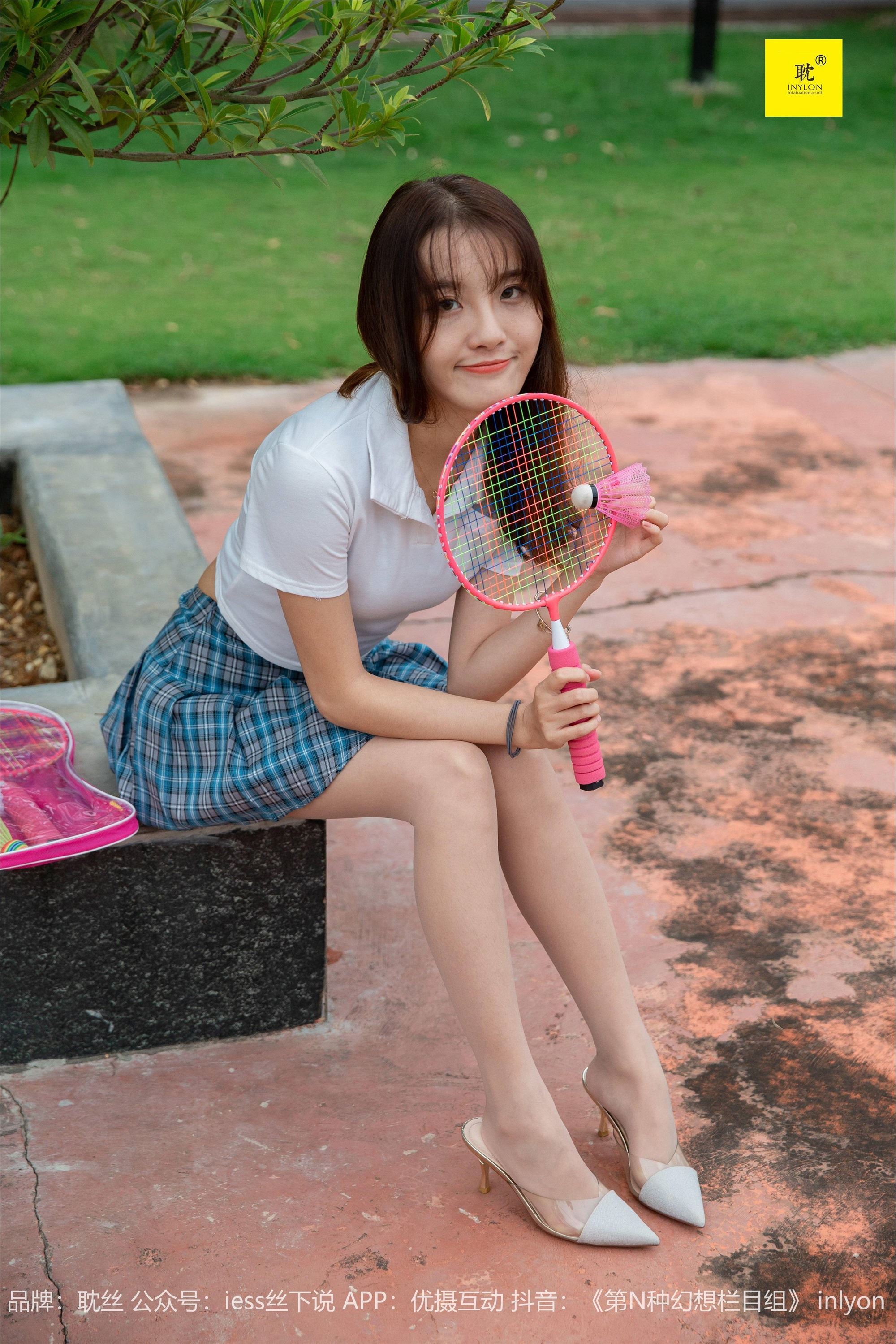 IESS异思趣向《第N种幻想》婉萍札记② 婉萍